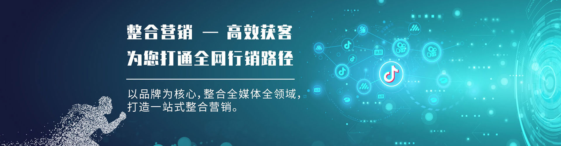 博湖百度竞价赚钱